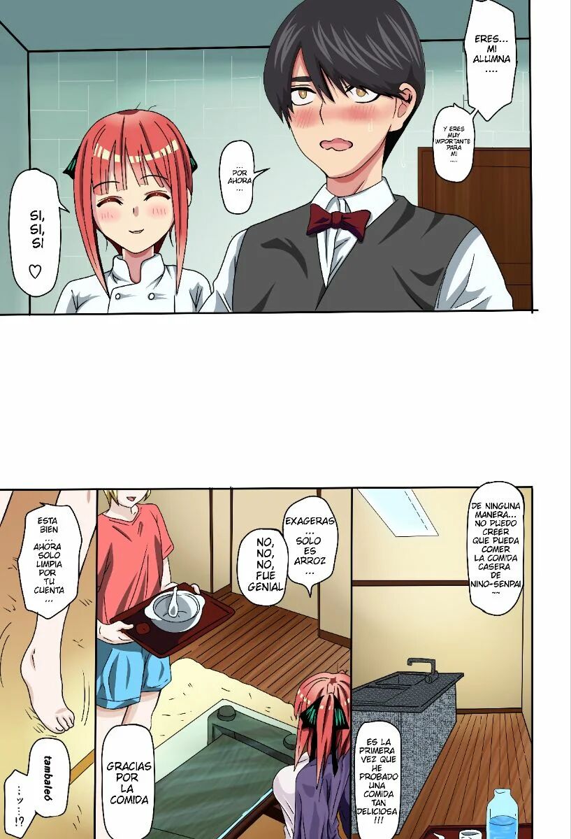 Nino-san to Kaze to Yarichin Kouhai page 3 full