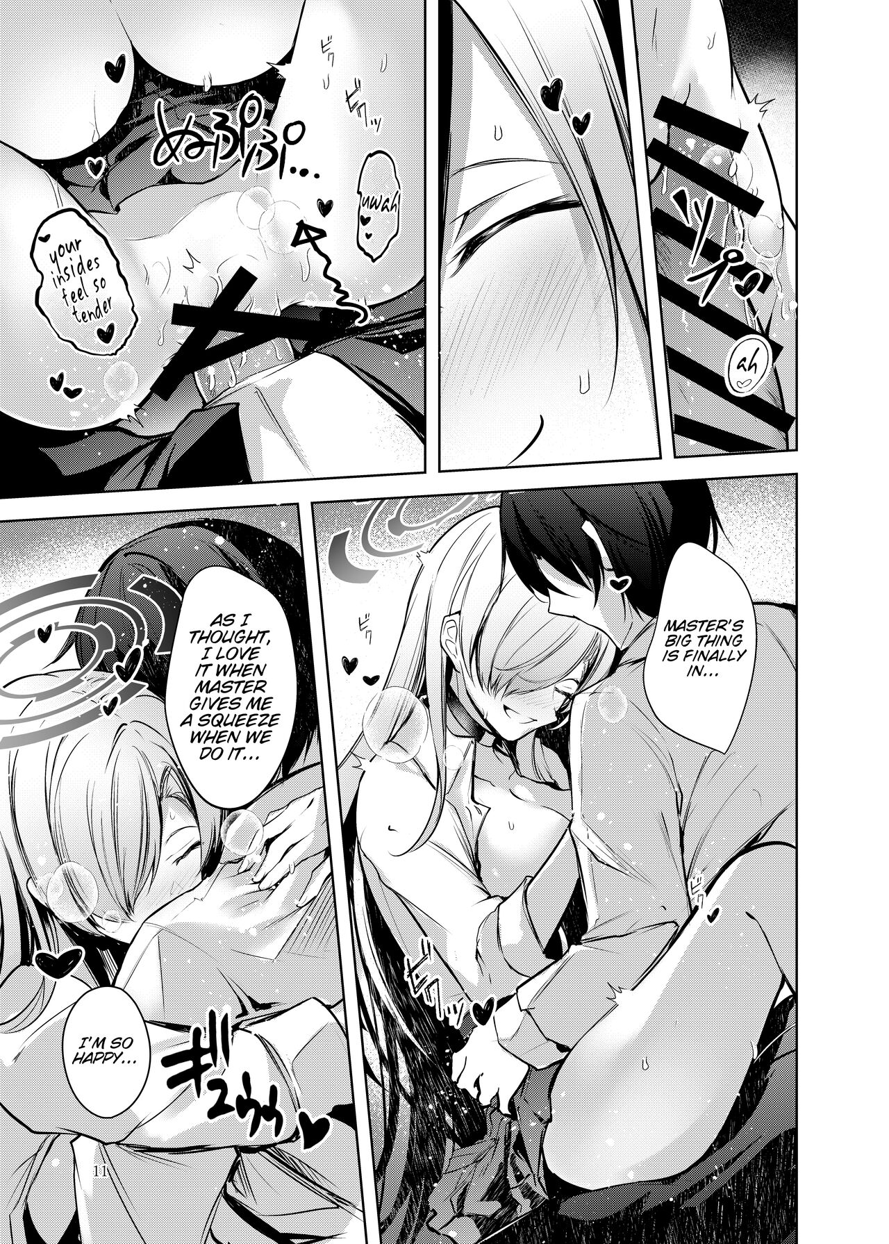 Dokusen Houshi | Exclusive Service page 12 full