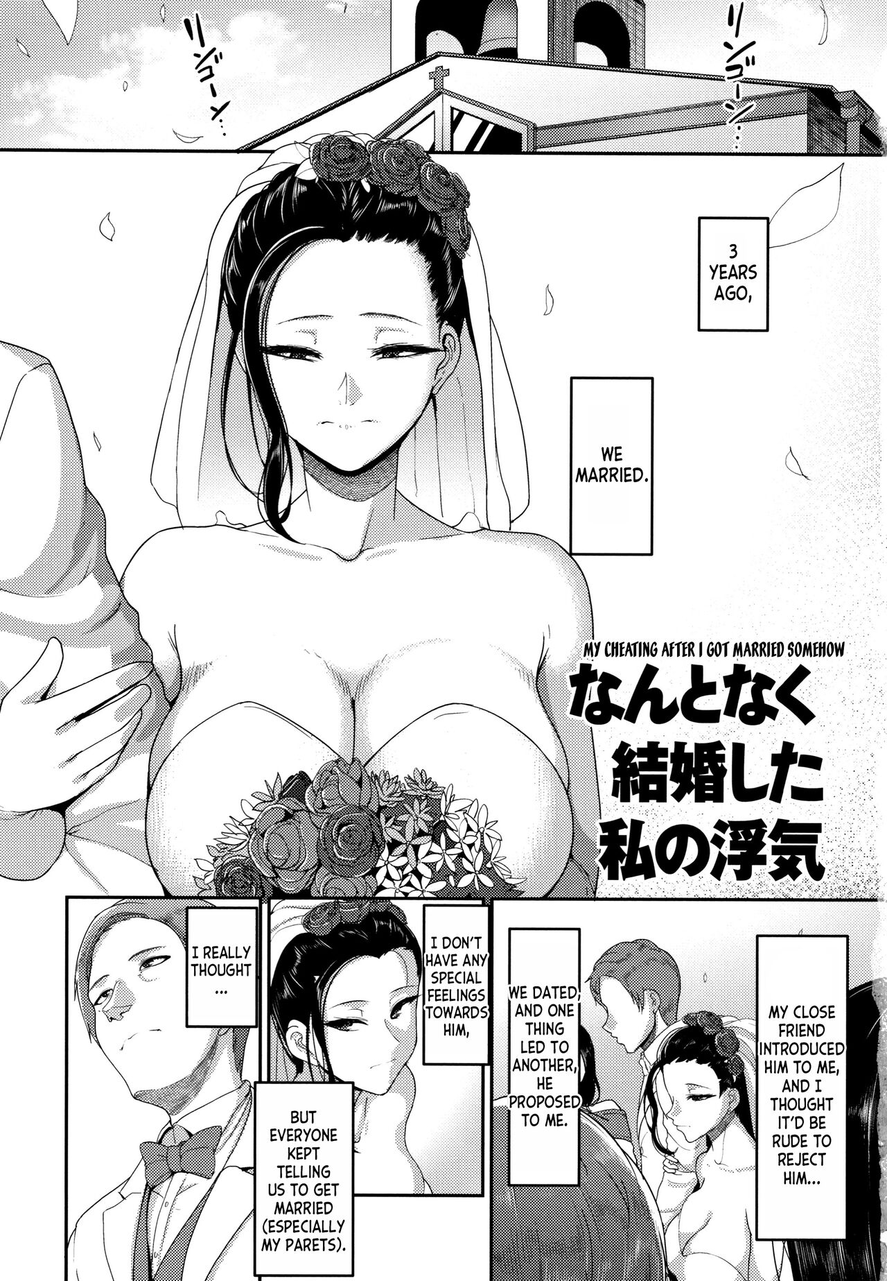Genkai Seiyoku ~Gaman Dekinai Hitozuma-tachi~ ch.1 page 7 full