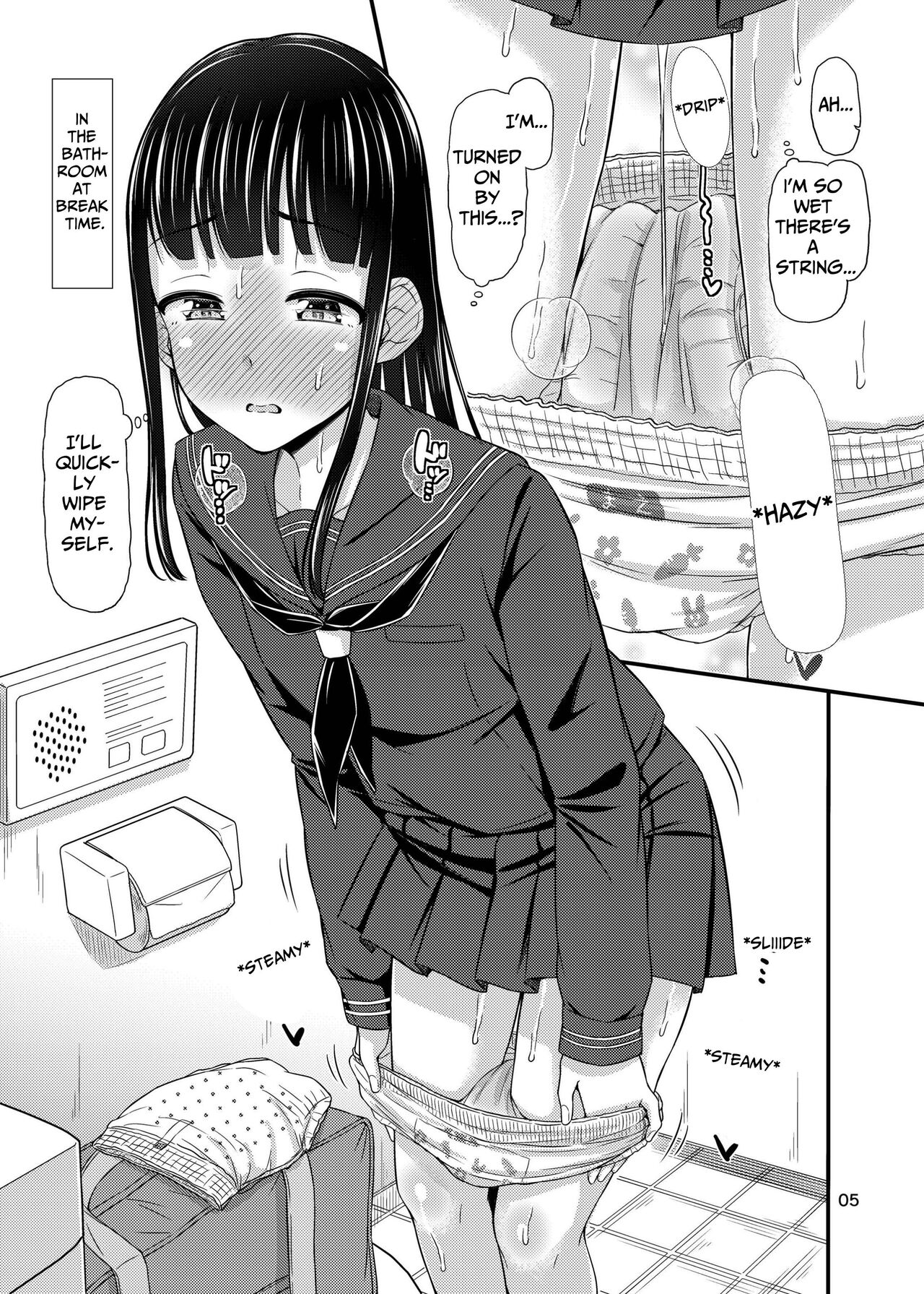 Omutsu Nikki. | My Diaper Diary. page 5 full