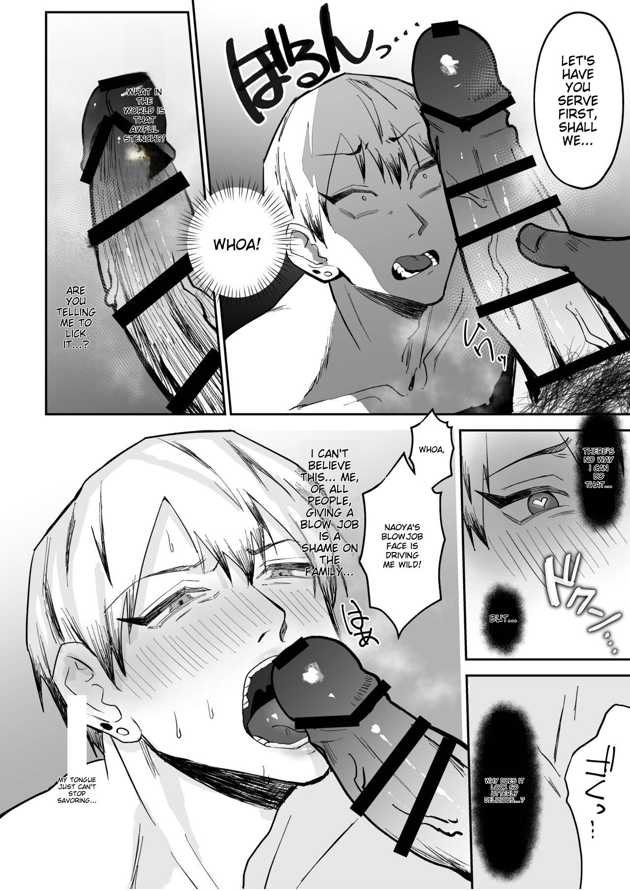 Saimin Ojisan ni Makechau Naoya-kun no Hanashi | Parent who loses to a hypnotist page 12 full
