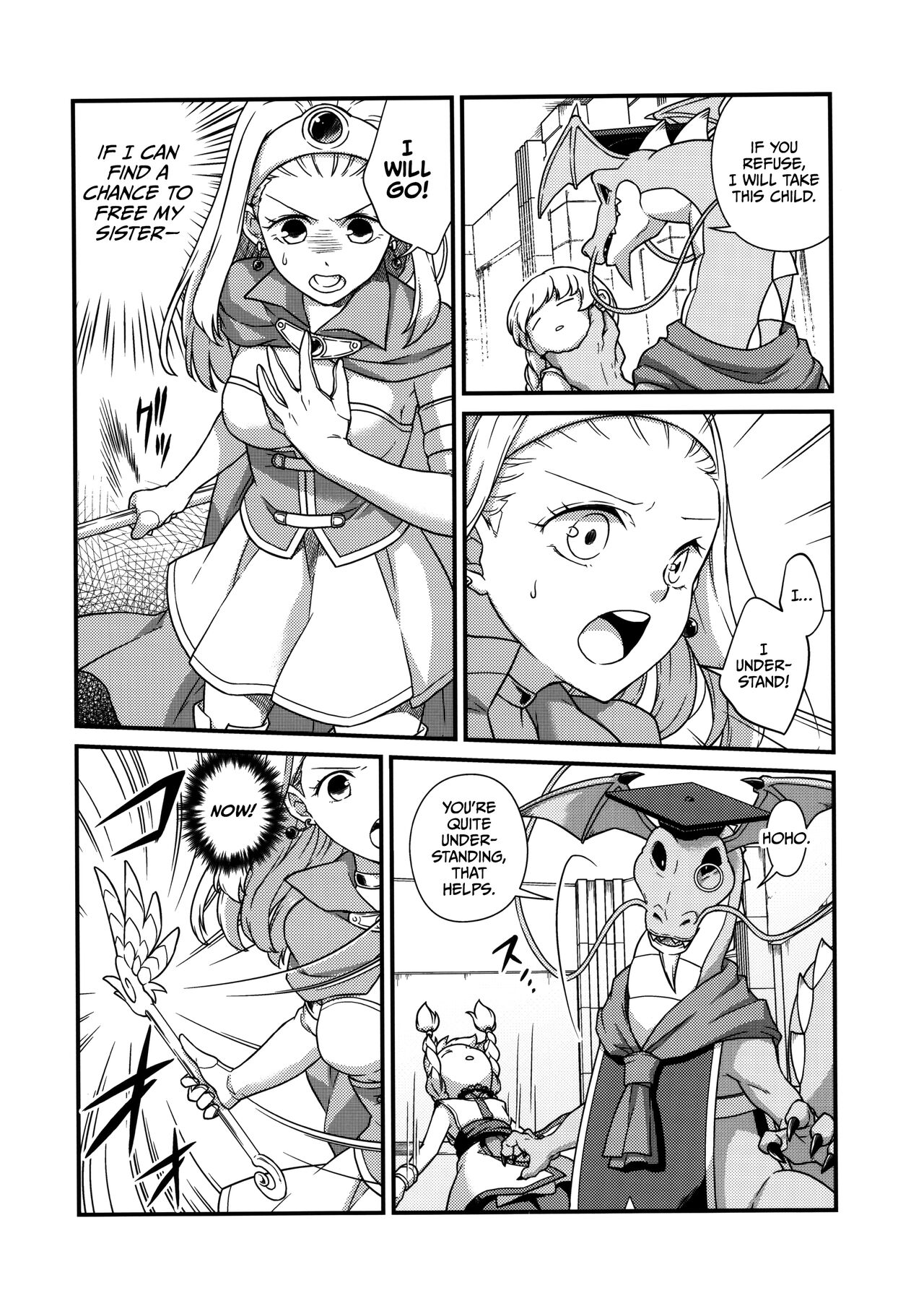 Seijo Kanraku | page 7 full