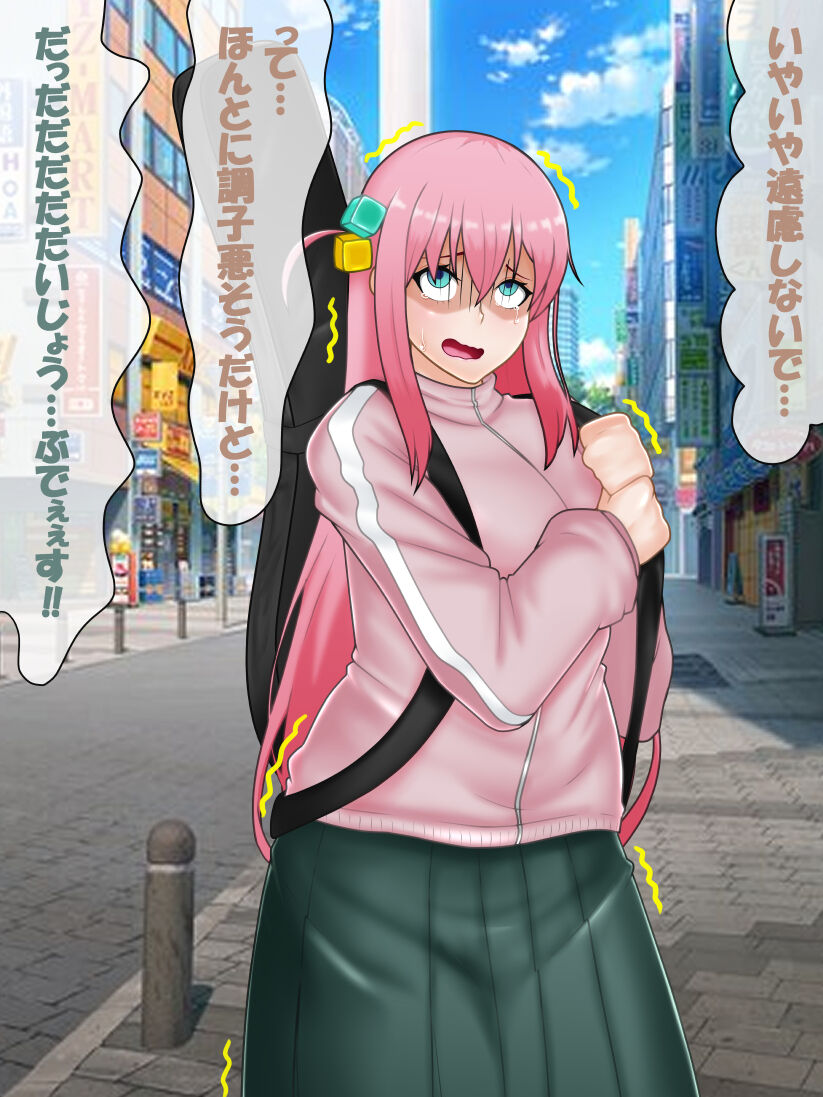 催○ apuri VS namaiki na mesu page 11 full