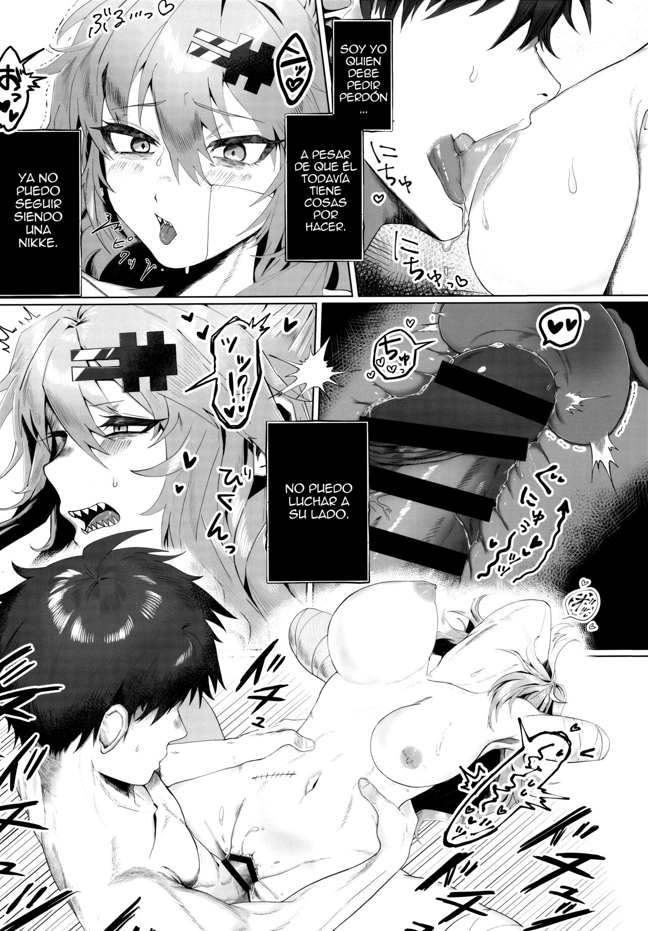 Shiko Nikke page 12 full