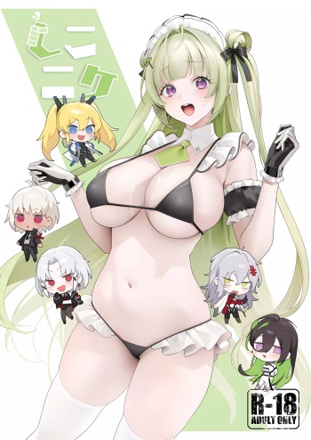 (C102) [Ecchi na Shikikan no Kai (Various)] Shiko Nikke (Goddess of Victory: Nikke) [Spanish] [Mapache Fansub] cover