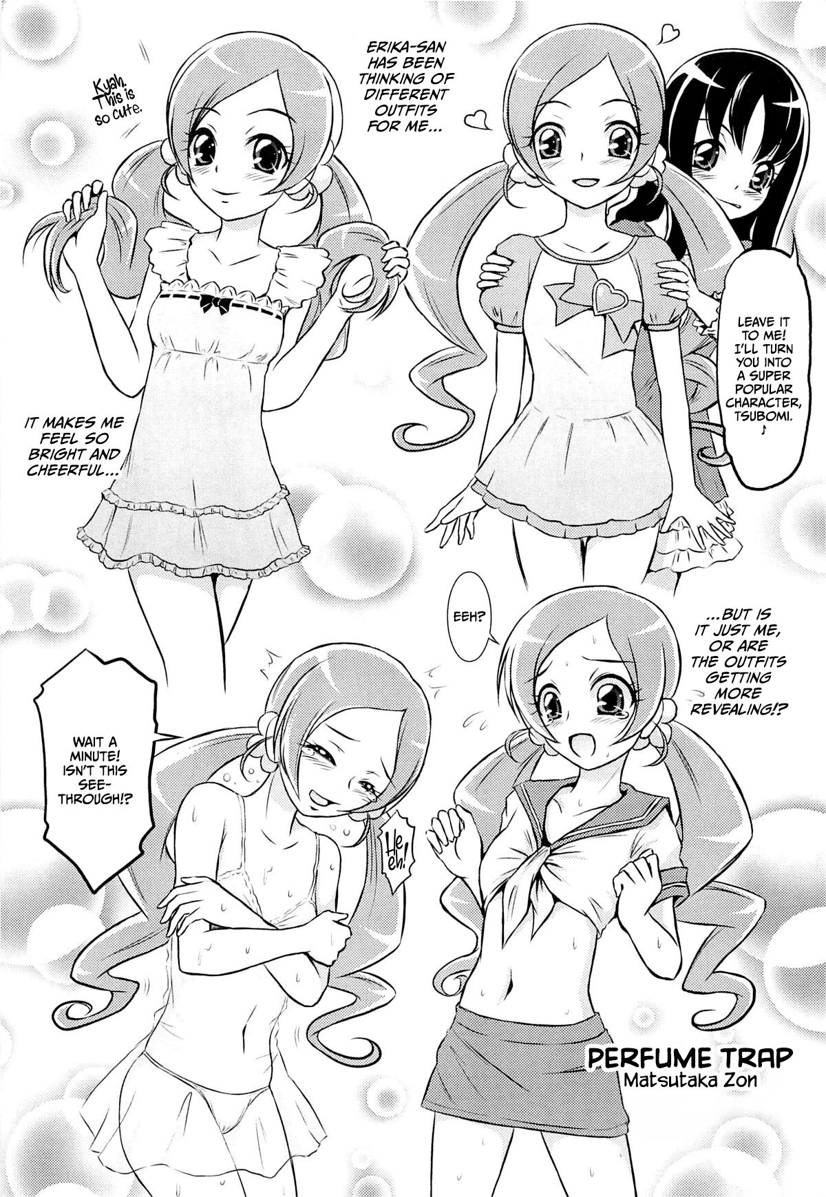 Kousui no Wana page 2 full