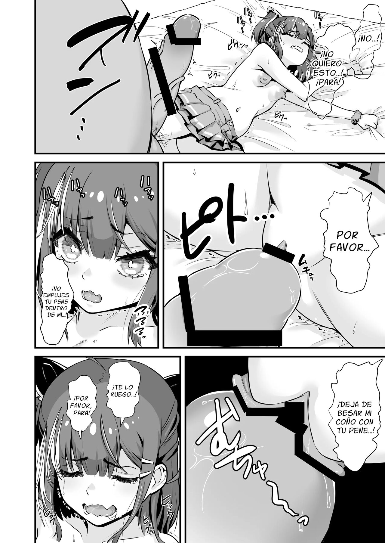 Mesugaki Ohogoe RTA page 11 full