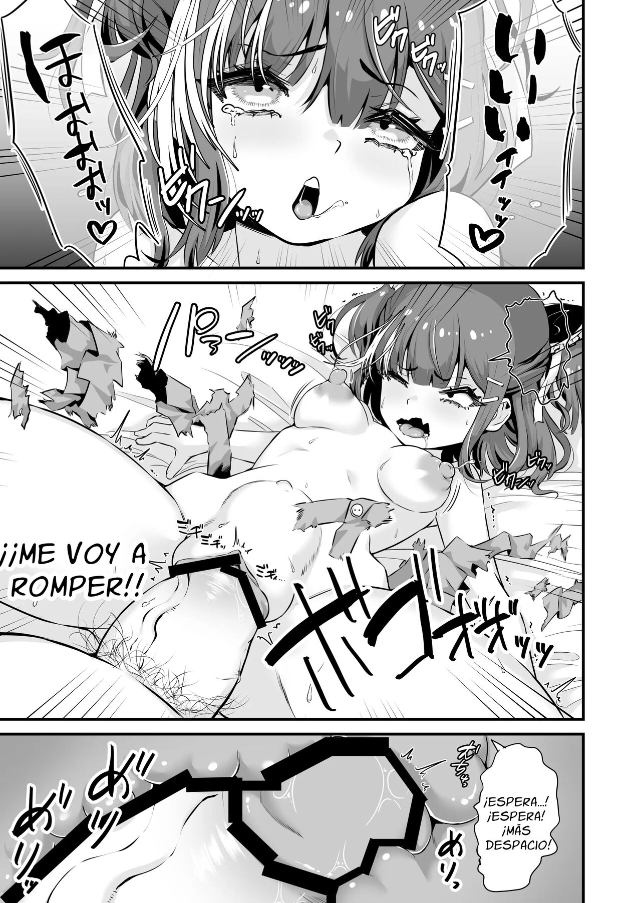 Mesugaki Ohogoe RTA page 12 full