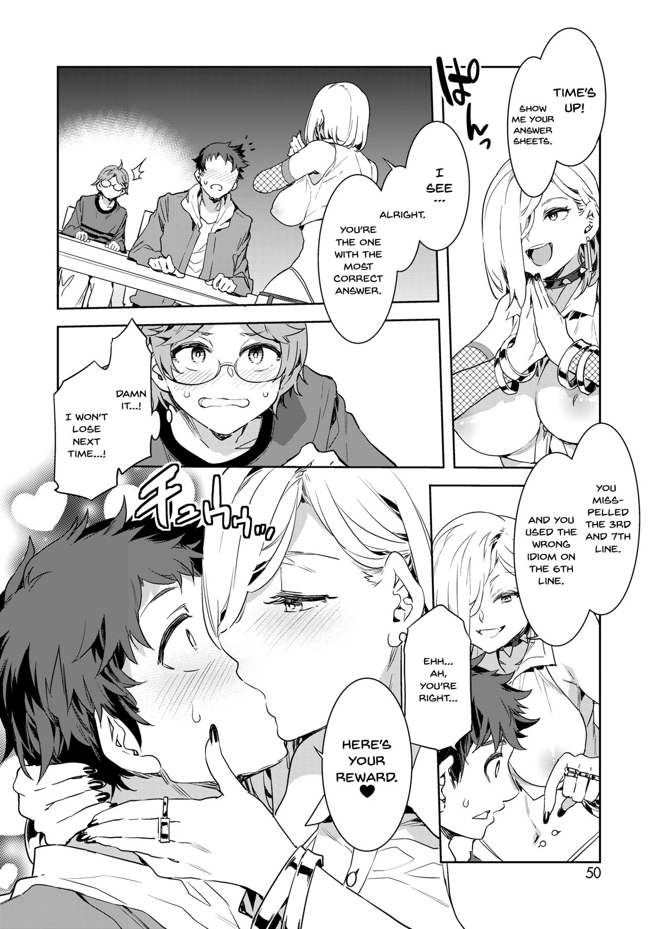 GTS Great Teacher Sayoko  1-6 Chapters page 8 full