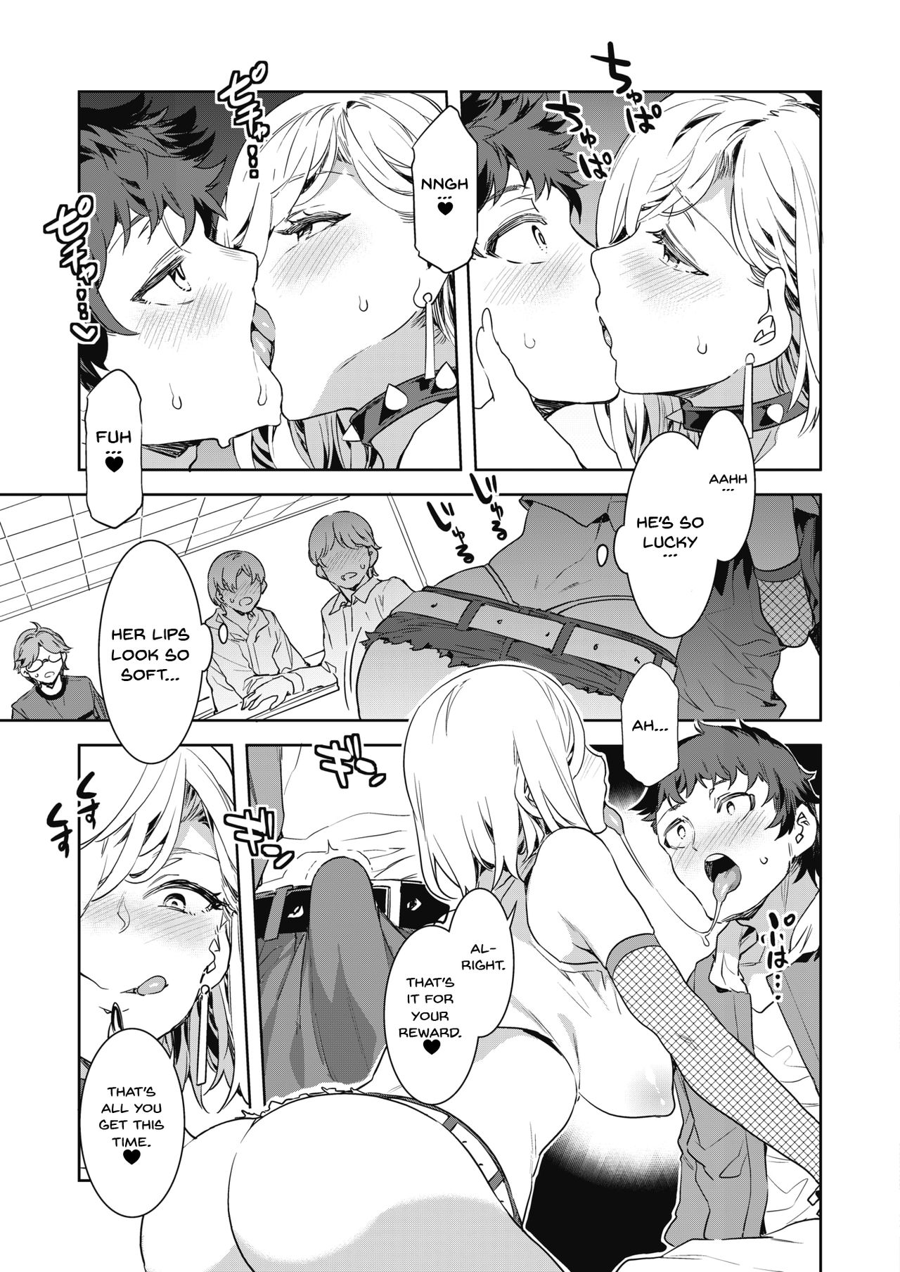GTS Great Teacher Sayoko  1-6 Chapters page 9 full