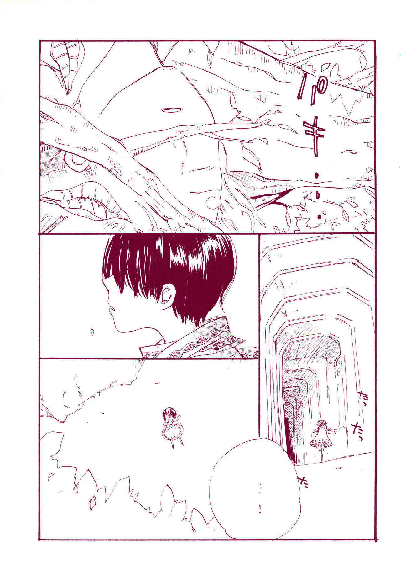 Michi ni Namae o Tsuketa no wa Dare? 1 page 8 full