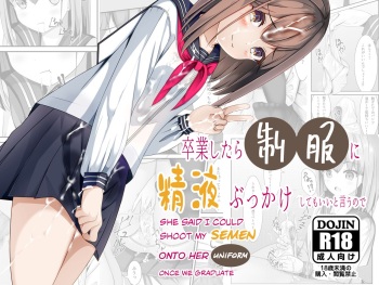[Chaseta no Niwa (Chaseta)] Sotsugyou Shitara Seifuku ni Seieki Bukkake Shitemo Ii to Iu no de [Spanish] cover