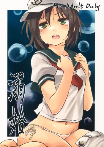 (Reitaisai 10) [Animal Passion (Yude Pea)] Dekiai (Touhou Project) [Korean] cover