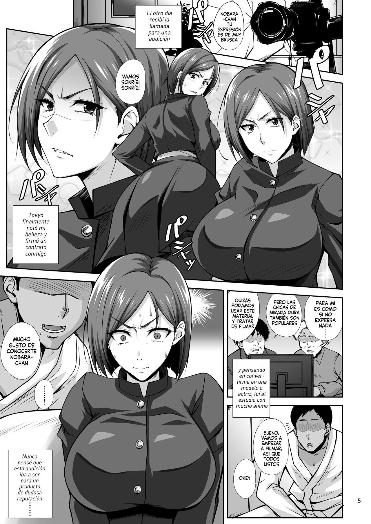 KIKUYA GONOMI vol.1 page 5 full