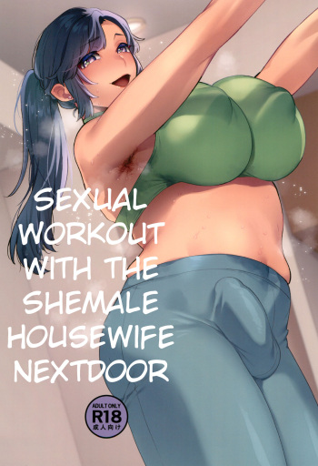 (Futaket 33) [Granada no Sora (Mogiki Hayami)] Shemale Oku-san to Sex Workout | Sexual Workout with the Shemale Housewife Nextdoor [English] [TheFrogManScans] cover