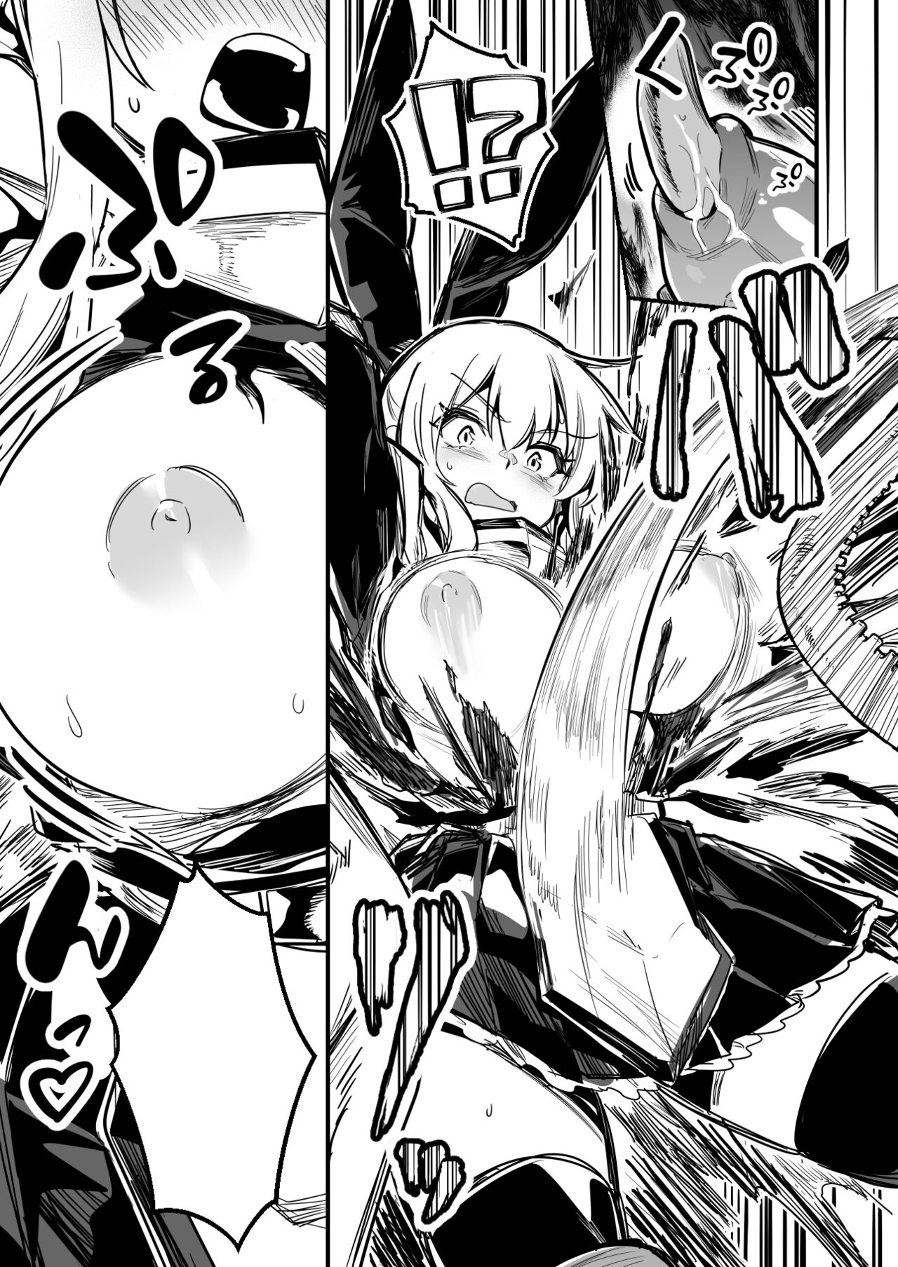魔物の触手に絡め取られ、無理矢理母乳を搾られる快感に逃げ出す事も考えられなくなっていく冒険者ちゃん page 11 full