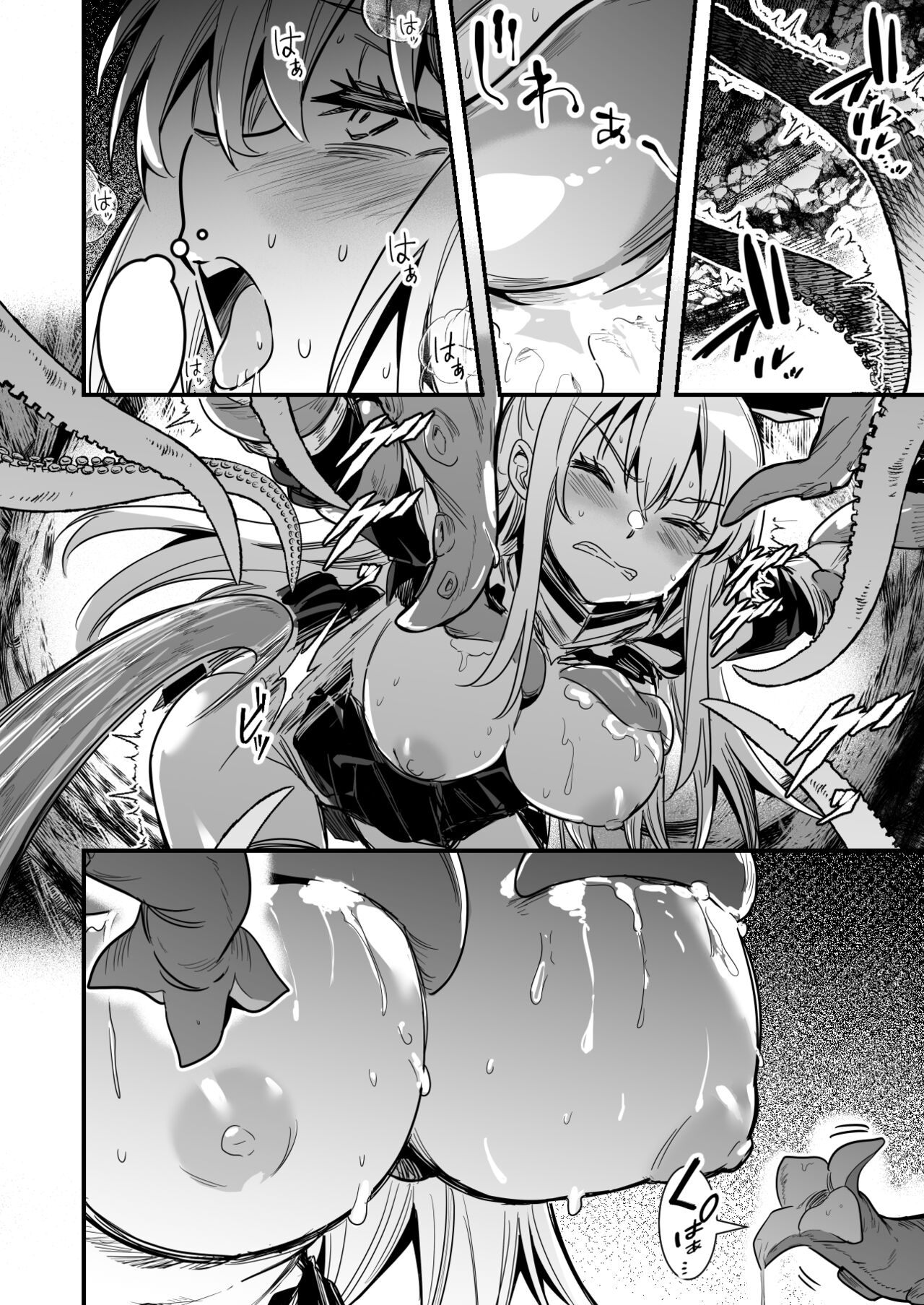 魔物の触手に絡め取られ、無理矢理母乳を搾られる快感に逃げ出す事も考えられなくなっていく冒険者ちゃん page 12 full