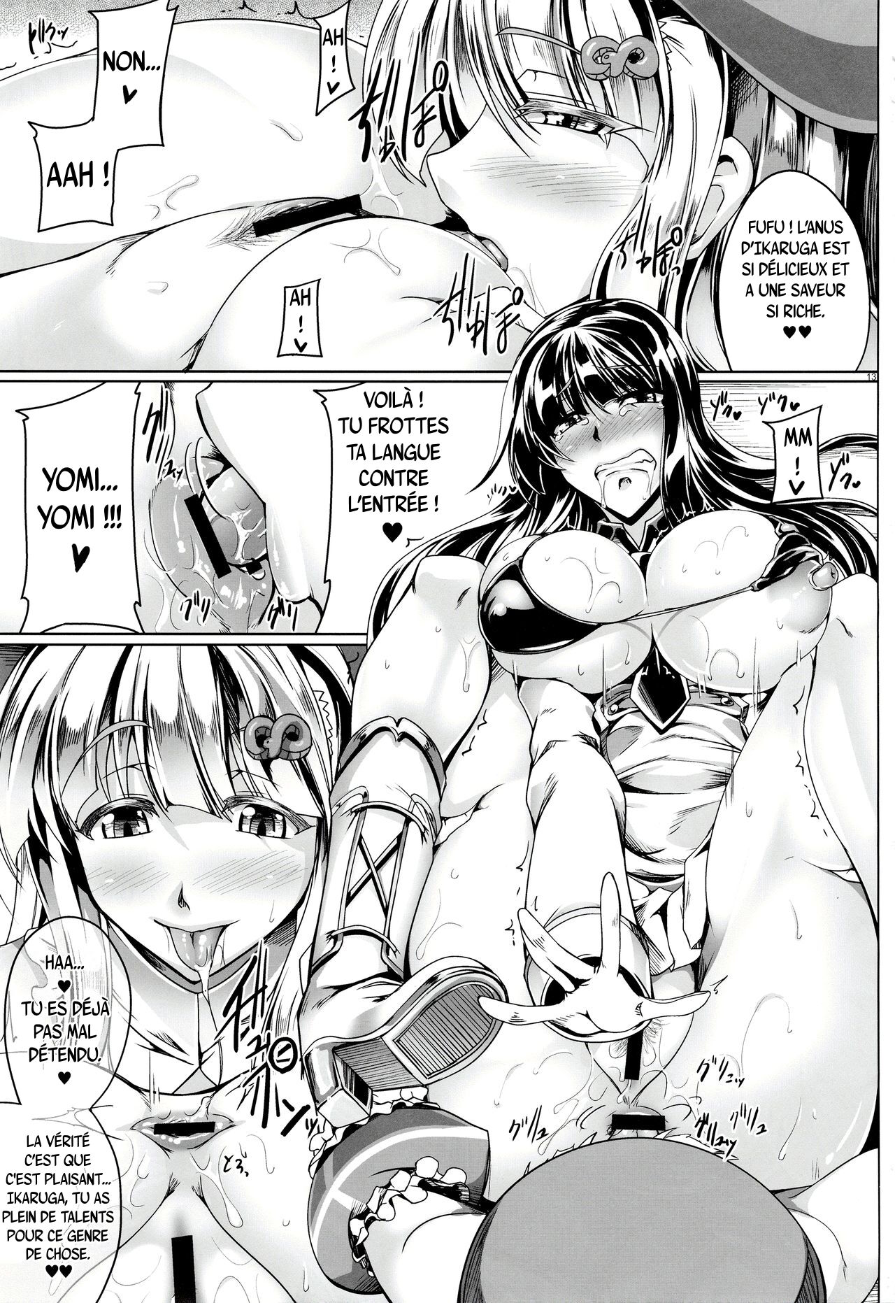 Houyokusen | Le Désir Ardent du Phénix page 12 full