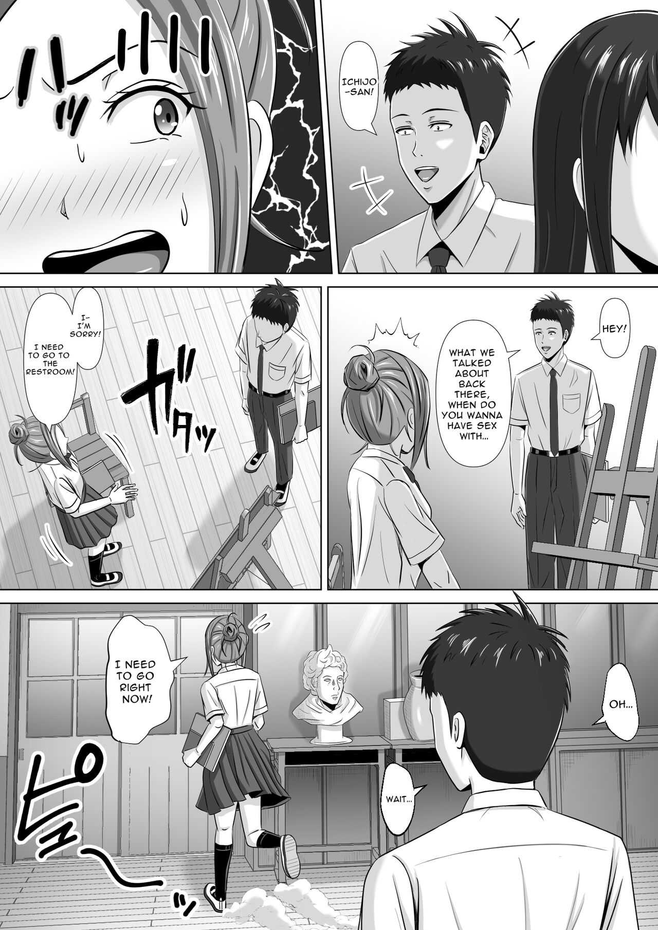 Do-Inaka Gurashi 3 | Living In The Middle Of Nowhere 3 page 12 full