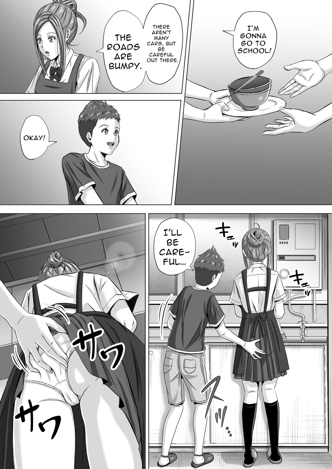Do-Inaka Gurashi 3 | Living In The Middle Of Nowhere 3 page 3 full