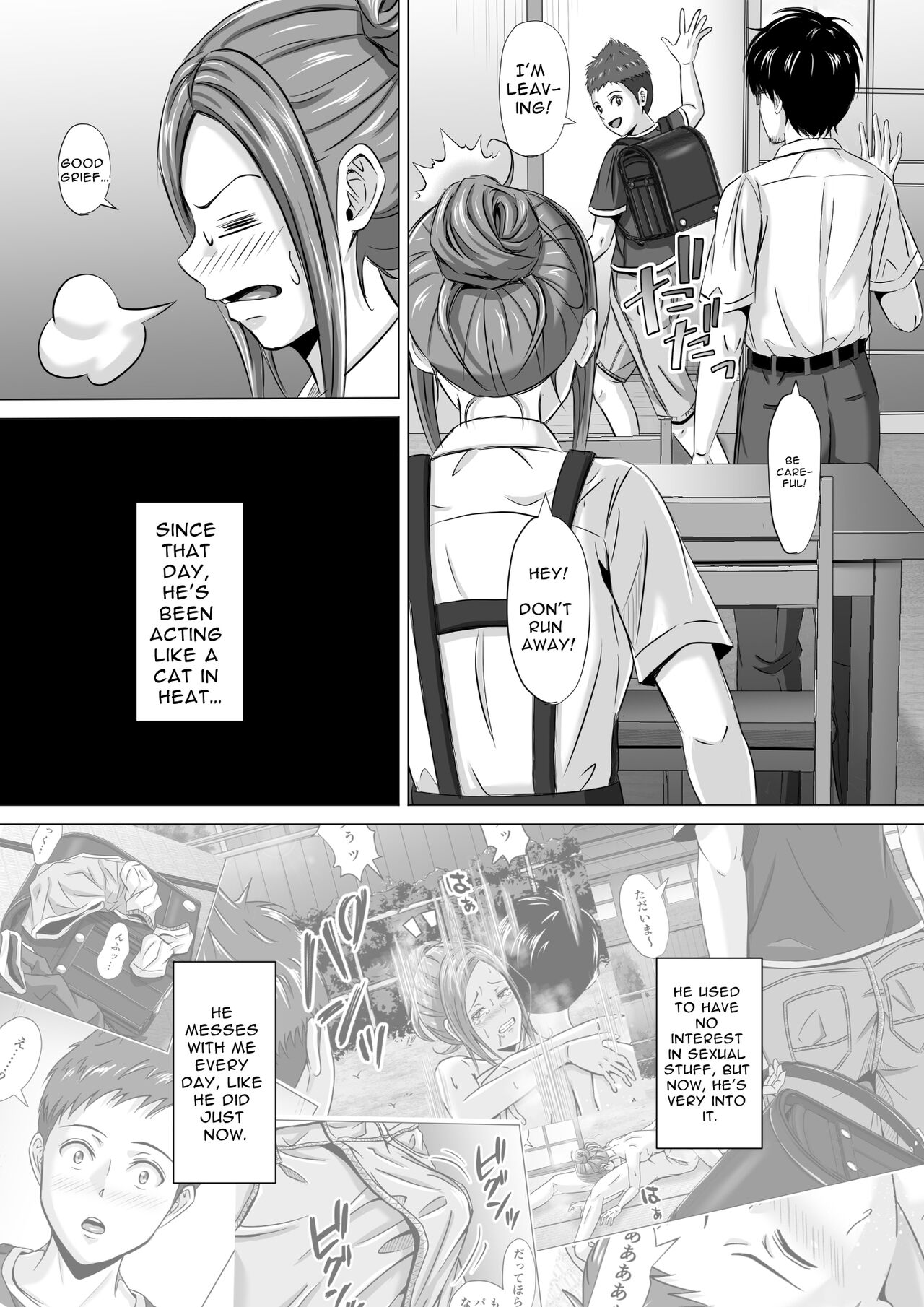 Do-Inaka Gurashi 3 | Living In The Middle Of Nowhere 3 page 6 full