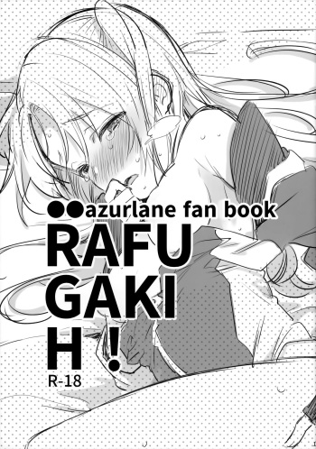 [okmgmk (Nakayama)] RAFUGAKI H! (Azur Lane) cover