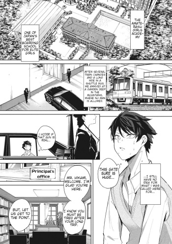 [Kurokawa Otogi] Amaterasu Jogakuin Bunkasai Ch. 1 | Amaterasu Girls' Academy Culture Festival Chapter 1 (COMIC HOTMILK 2021-03) [English] [Digital] cover