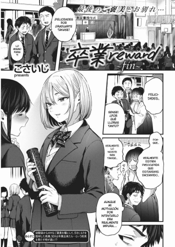 [Gosaiji] Sotsugyou Reward ~fin~ (COMIC Kairakuten 2021-03) [Spanish] [jumm] [Digital] cover