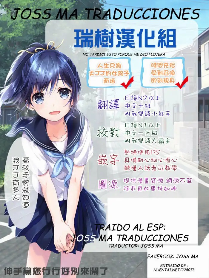 Seiya no Shukufuku - Blessing of Christmas Eve page 5 full