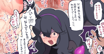 [Yononaka] Occult  Mania-chan  (Pokémon) cover