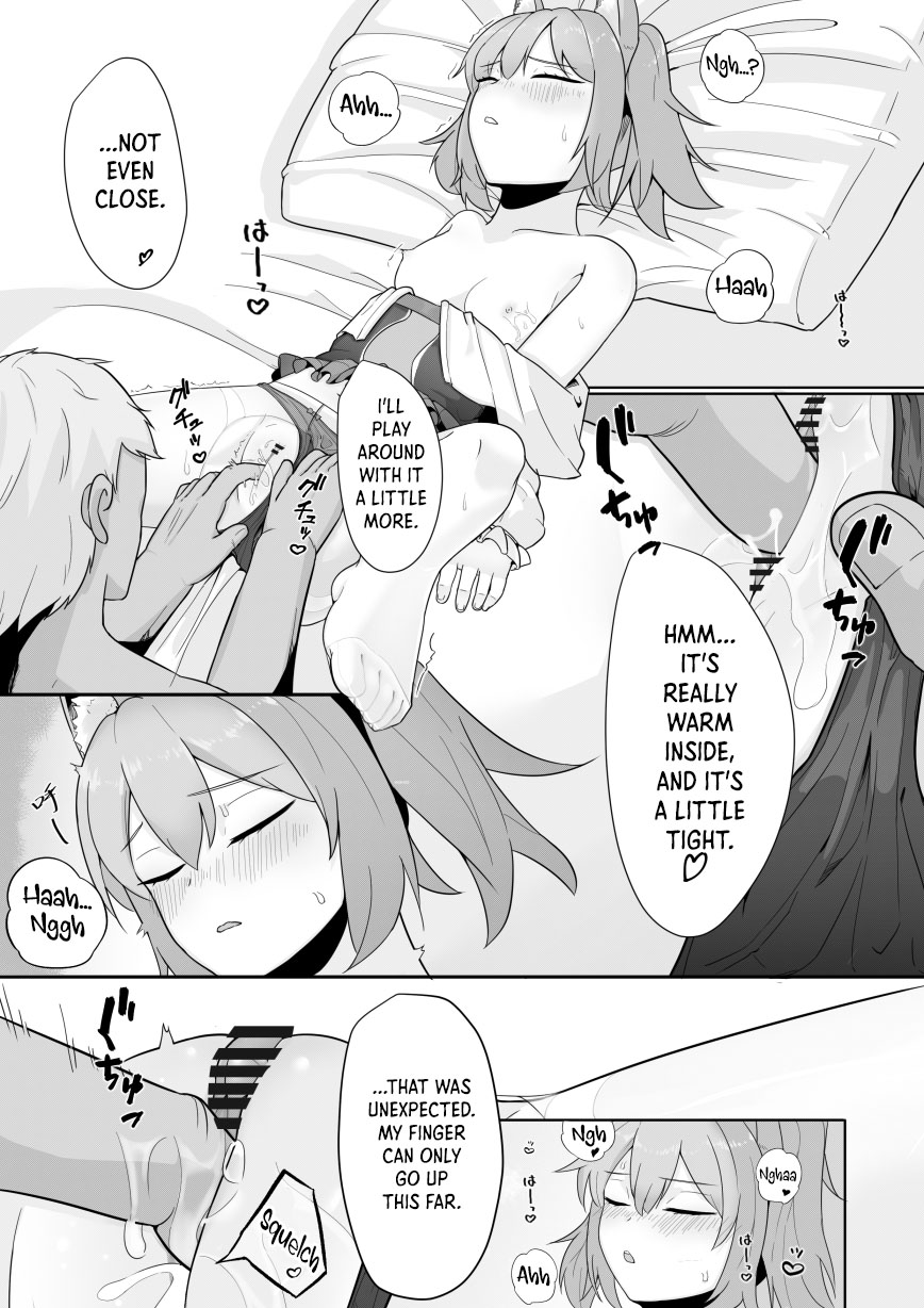 Shamare's Patching Time page 12 full