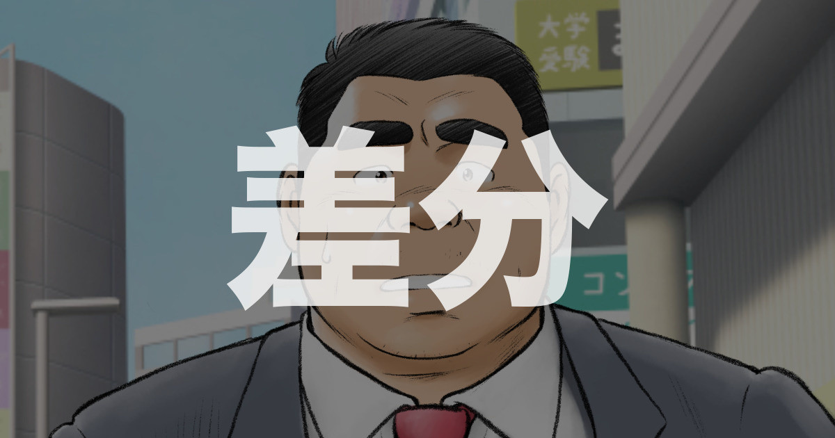 Anata no Chinchin Misete Kudasai! & Sono Ato | Let Me See Your Penis! & After that page 12 full