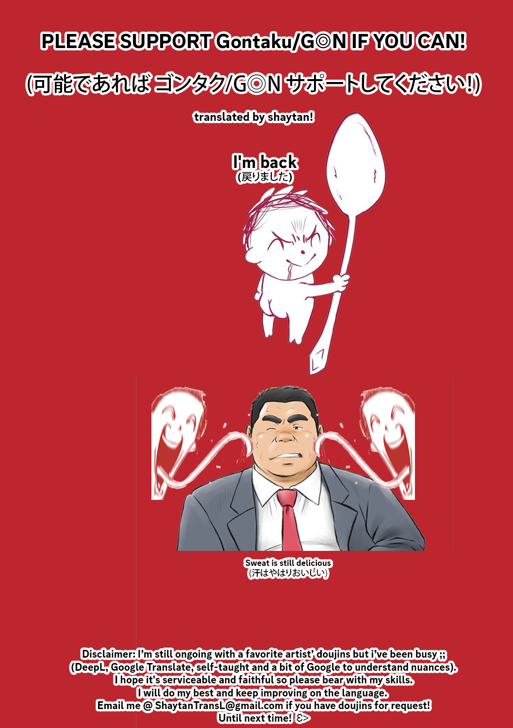 Anata no Chinchin Misete Kudasai! & Sono Ato | Let Me See Your Penis! & After that page 8 full