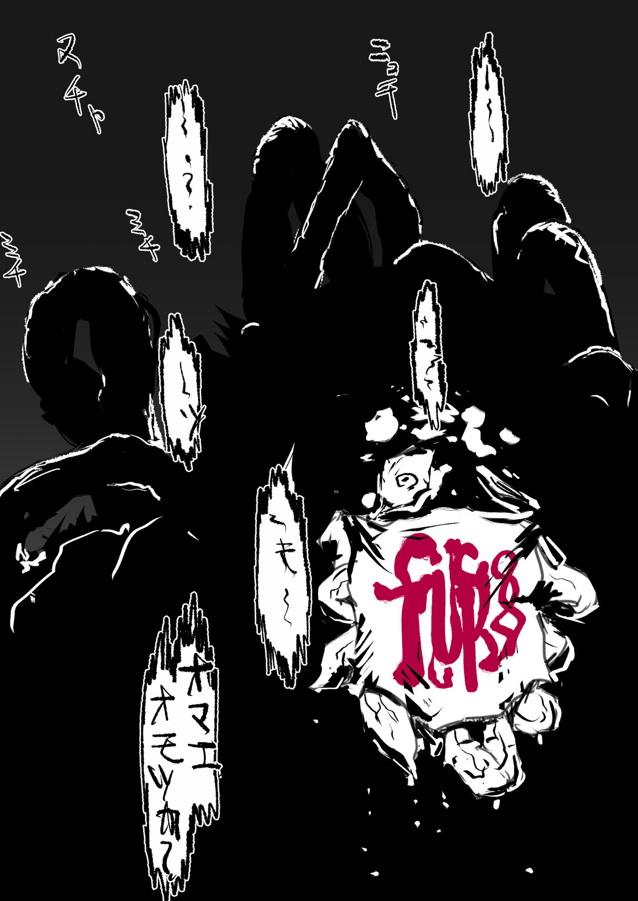Kiken Fuuin Seibutsu VS Fukounimo Erabarechatta Onnanoko page 11 full