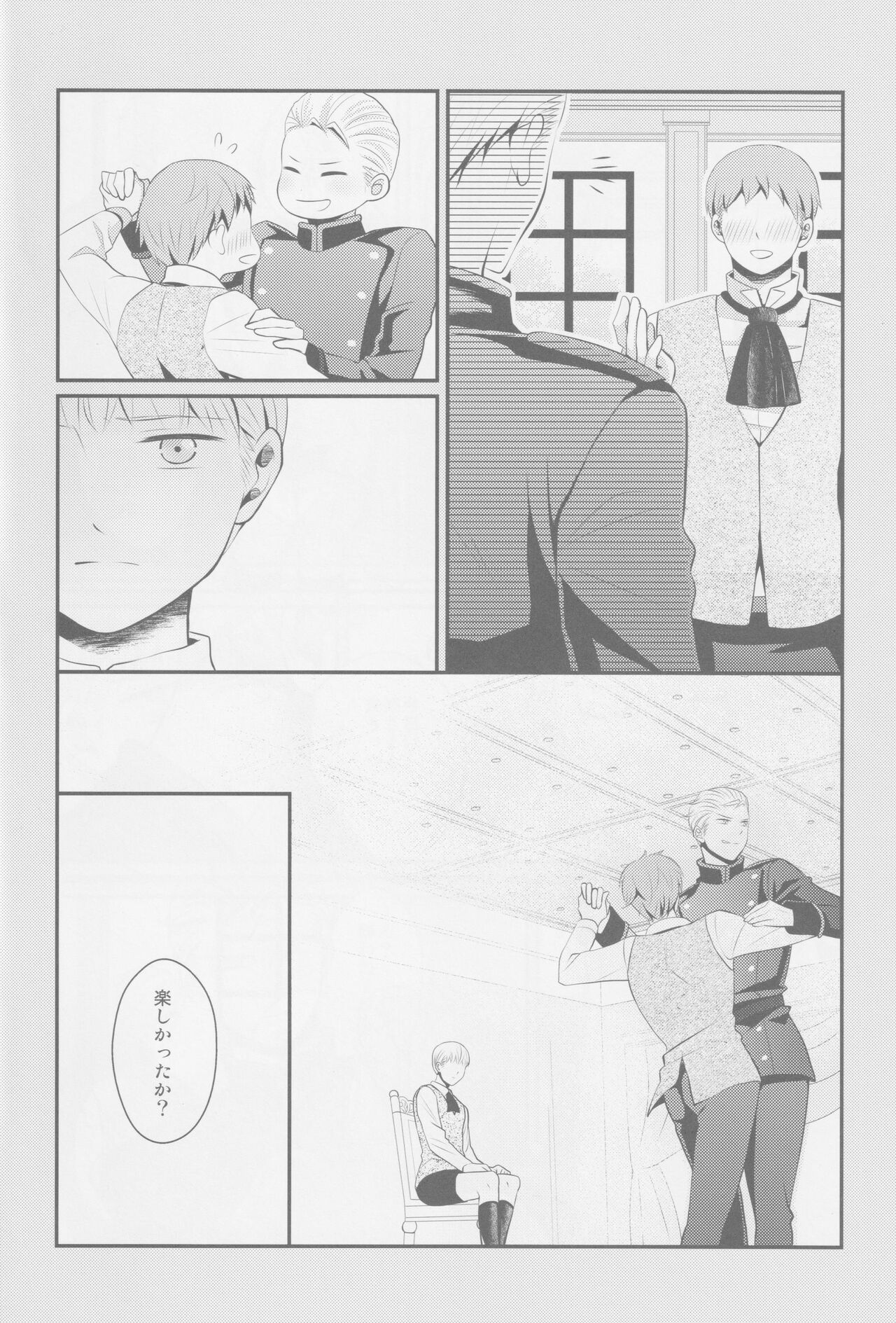 Darf ich bitten page 11 full