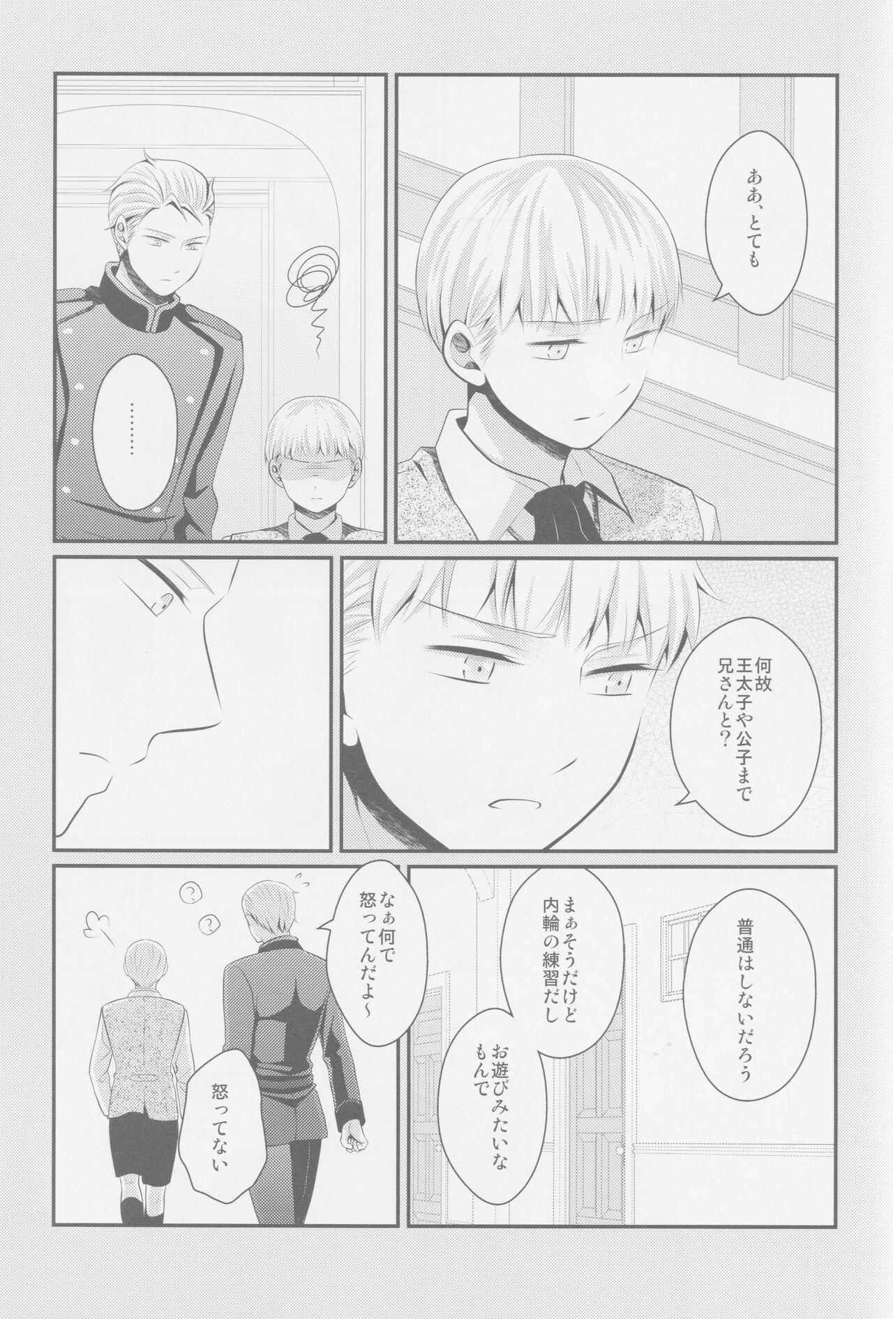 Darf ich bitten page 12 full