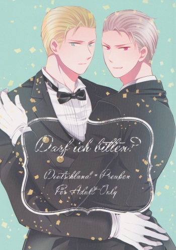 [Selfish Autocrat (Kirii)] Darf ich bitten [Hetalia] cover