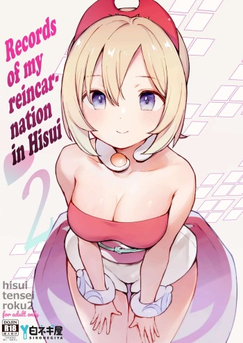 [Shironegiya (miya9)] Hisui Tensei-roku 2 | Records of My Reincarnation In Hisui 2 (Pokémon Legends: Arceus) [Spanish] [El Palacio de la Lujuria] [Digital] cover