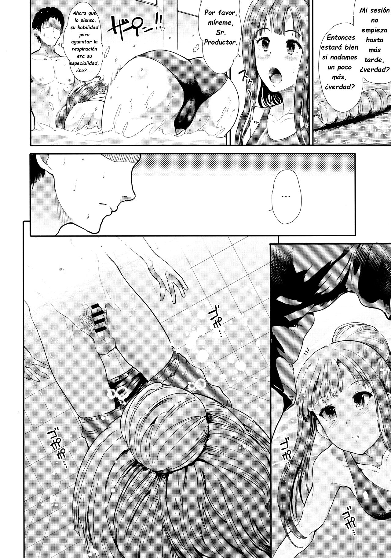 Seiso Idol to Mizugi Seikou page 5 full