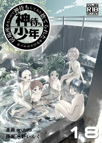 [Shota Mangaya-san (orukoa, Mizuno Inc)] Ibasho ga Nai node Kamimachi Shite mita Suterareta Shounen no Ero Manga Ch. 18 [Spanish] cover
