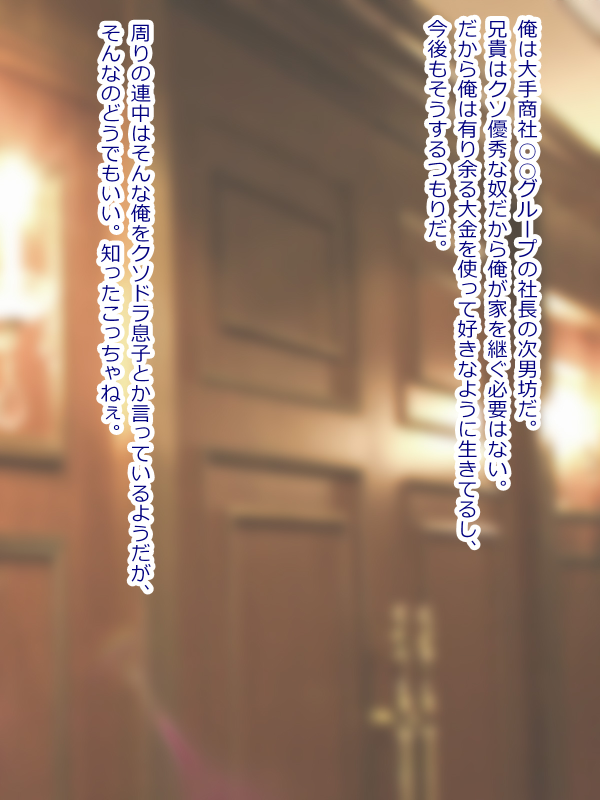 Nani Shite mo Muteikou na Maid no Shoutai to wa page 2 full