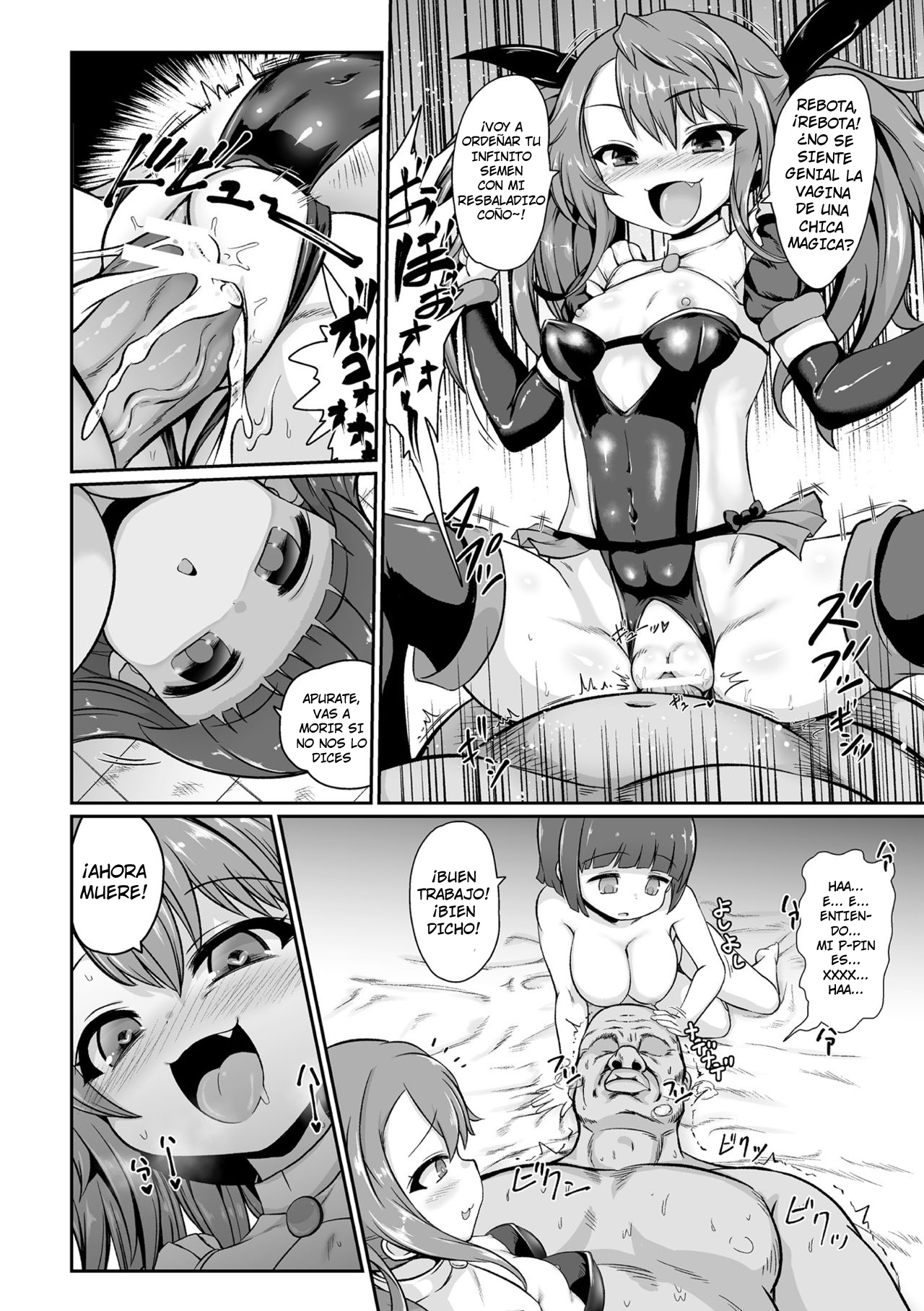 Aku no Mahou Shoujo vs Seigi no Kamen Oji-san page 4 full