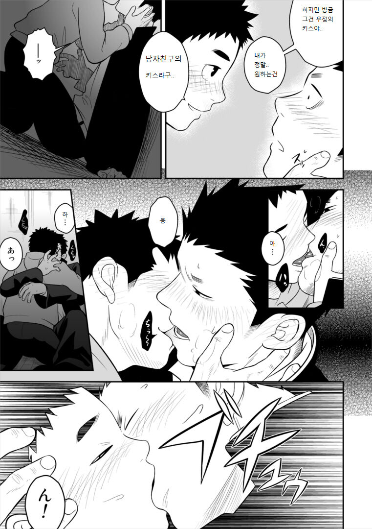 Present page 11 full