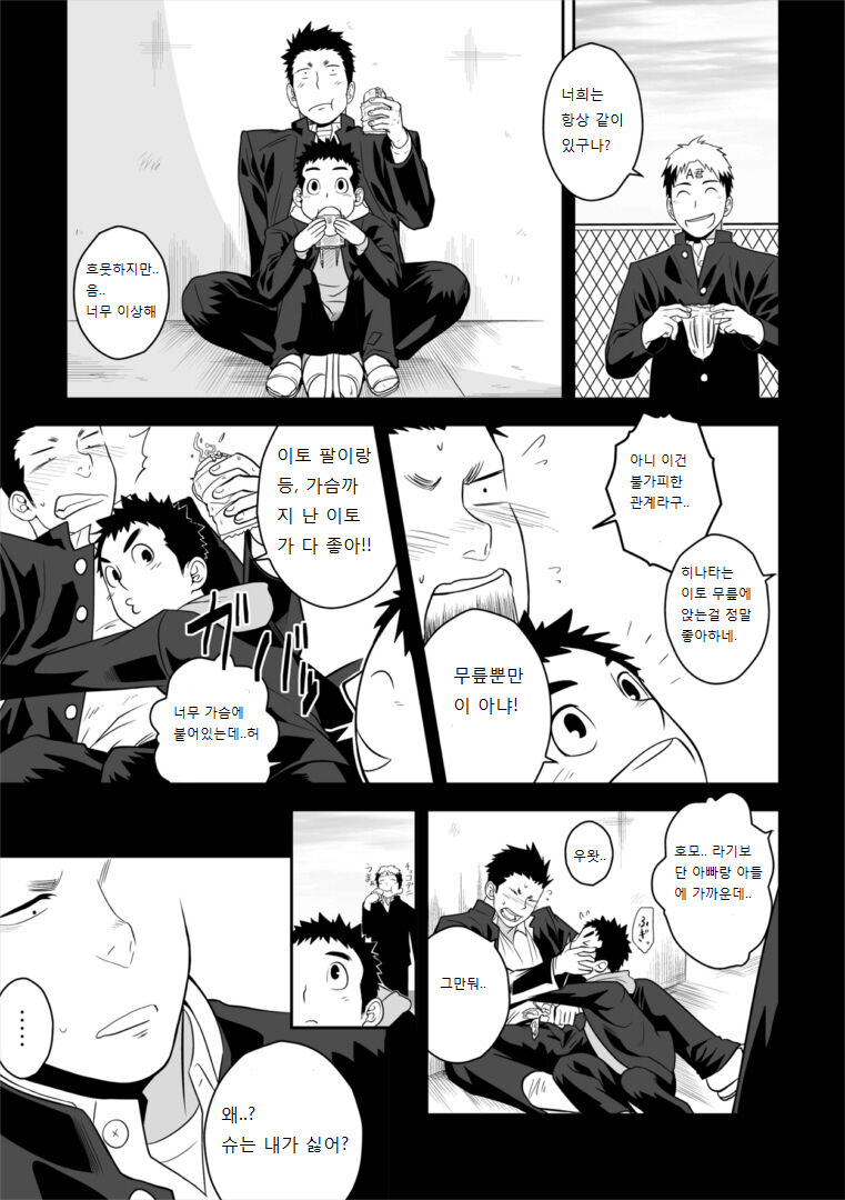 Present page 5 full