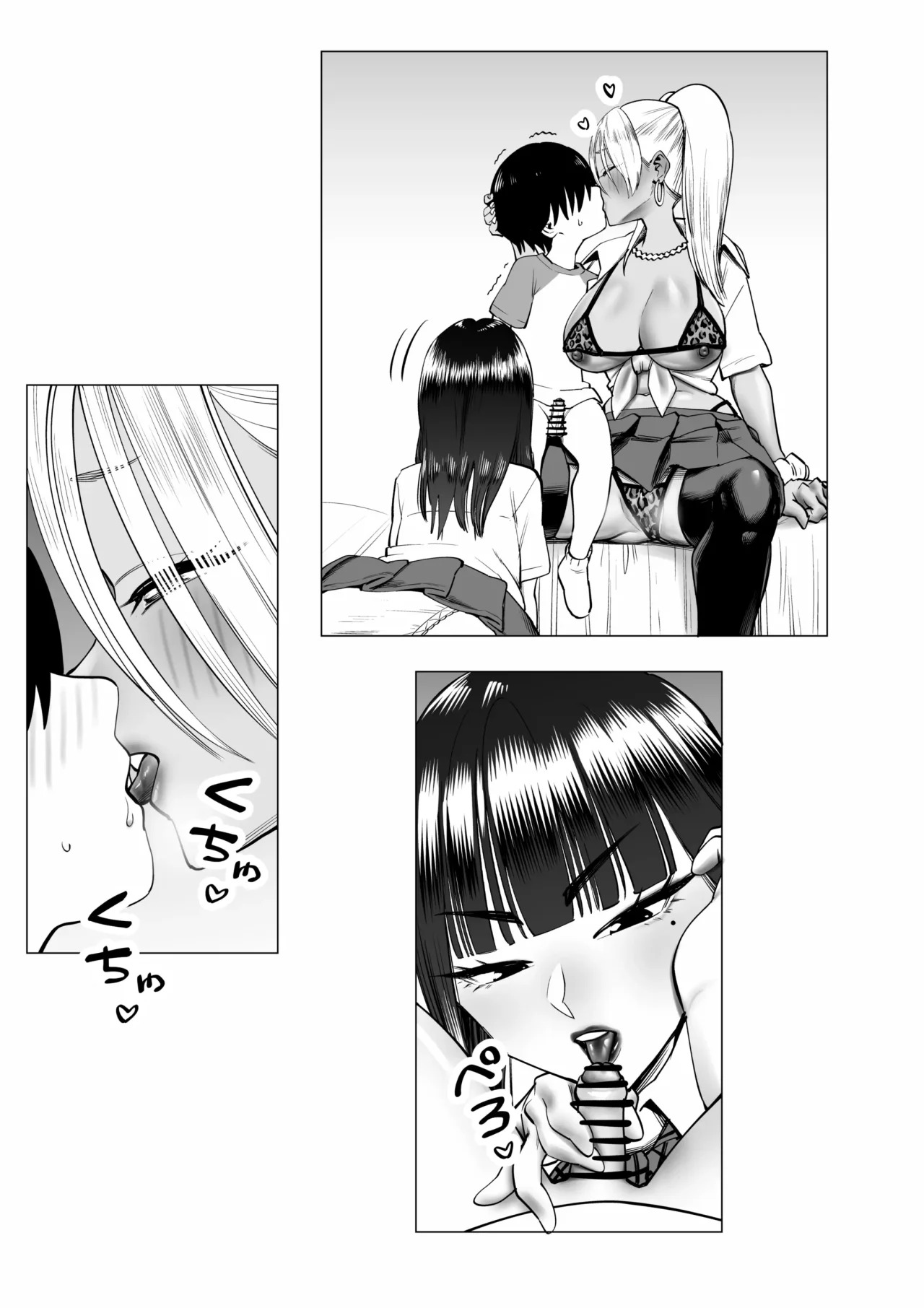 Oneechan Oijime teru Hitotachi Niijimerareru page 5 full