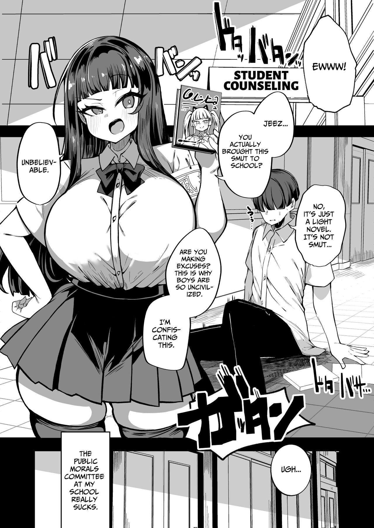 Kaihen Cheat Appli de Sukihoudai Shimakuru Hanashi page 2 full