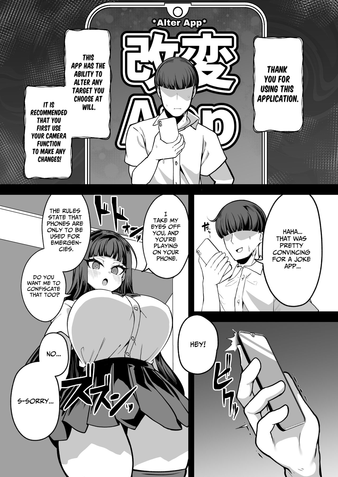 Kaihen Cheat Appli de Sukihoudai Shimakuru Hanashi page 5 full