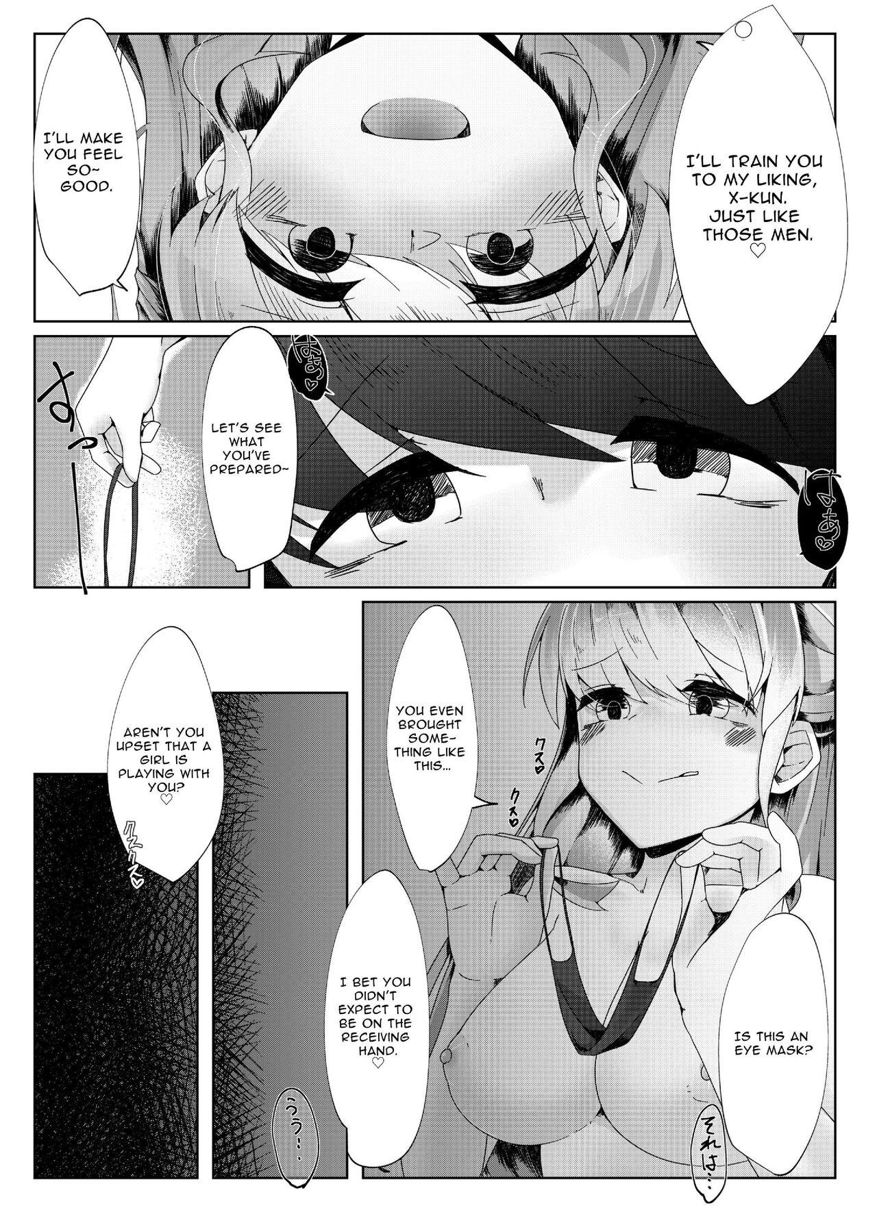 Short Otaku With Long Virginity Streak Reverse Trained By A Friend Who Seemed Pure page 11 full