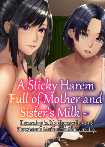 [NCP (big.g)] A Sticky Harem Full of Mother and Sister’s Milk  ~ Drowning in My Stepmother and Stepsister’s Mother’s Milk Everyday [English] [LunaticSeibah] cover