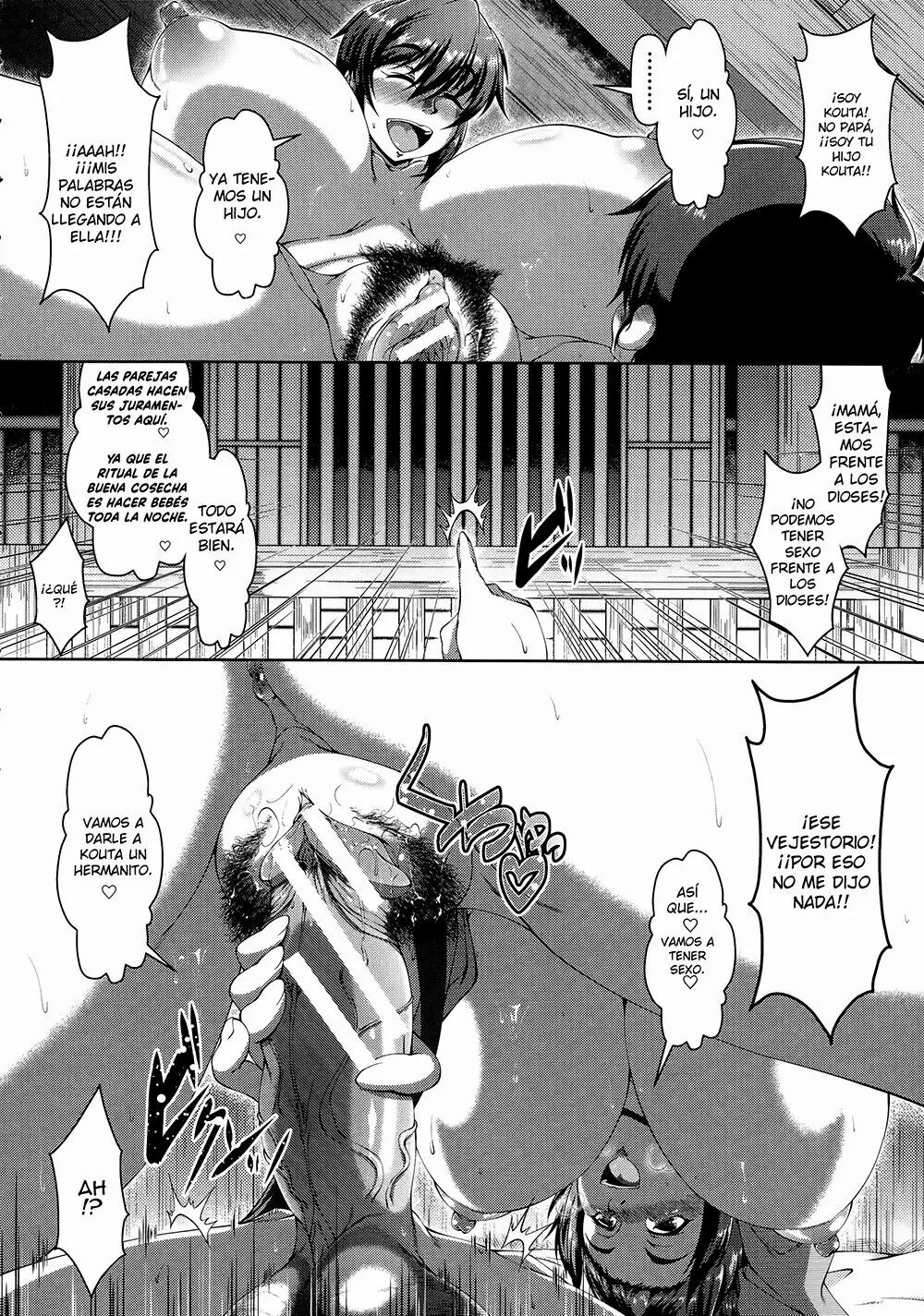Shikitari, Michimichitari Zenpen page 12 full